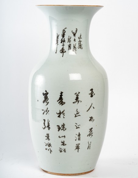 2262-Vase en porcelaine de chine , période république (1912-1949)