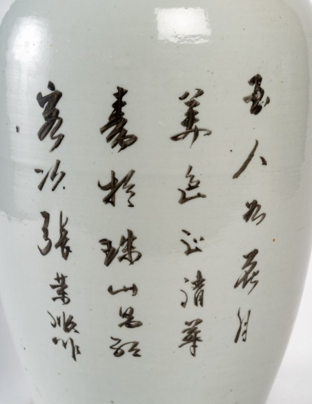 2263-Vase en porcelaine de chine , période république (1912-1949)